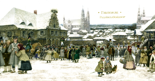 Уладзімір Арлоў пра філаматаў