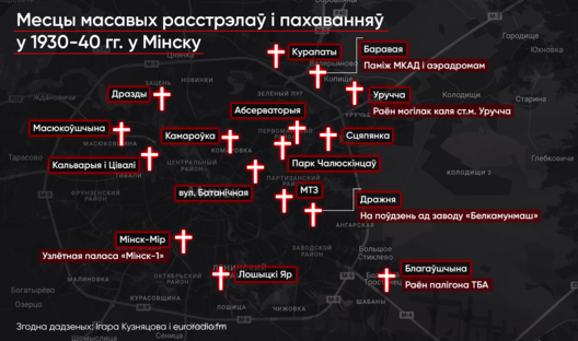 mapa_kurapaty_bel_1.png mapa_kurapaty_bel_1.png