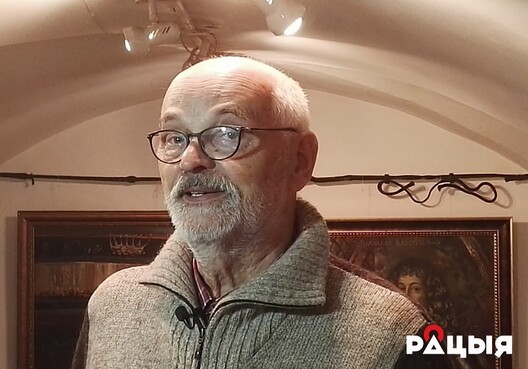 Алесь Марачкін Алесь Марачкін