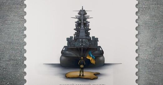 Расійскія войскі пакінулі востраў Змяіны