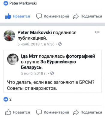 markovskiy.jpg markovskiy.jpg