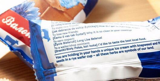 maroziva_n69li.jpg maroziva_n69li.jpg