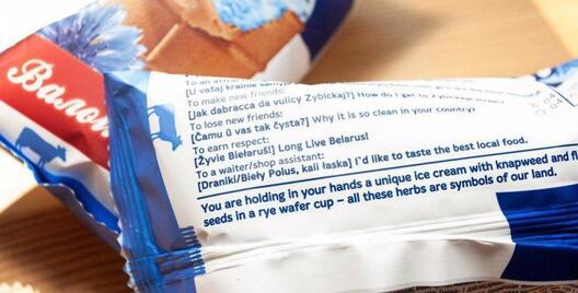 maroziva_n69li_1.jpg maroziva_n69li_1.jpg