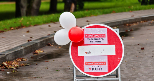 Як напалохаць улады