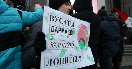 Марш абураных беларусаў: куды ідзем, народзе?