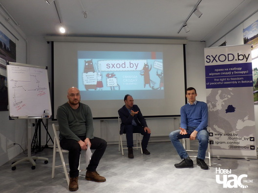 Прадстаўнікі кааліцыі праваабаронцаў, якія прапаноўвалі змены ў закон. Злева направа: Валянцін Стэфановіч, Зміцер Салаўёў, Зміцер Чарных Прадстаўнікі кааліцыі праваабаронцаў, якія прапаноўвалі змены ў закон. Злева направа: Валянцін Стэфановіч, Зміцер Салаўёў, Зміцер Чарных