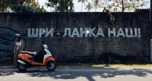 Мастацтва расіян Мастацтва расіян