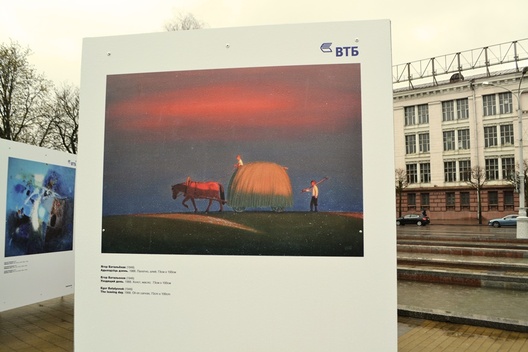 4/5 mastak_i_horad_3.jpg