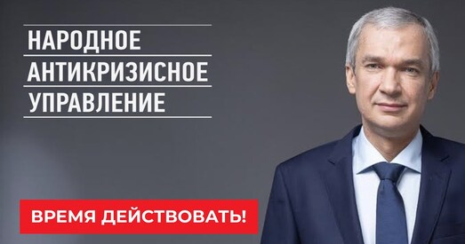 Народнае антыкрызіснае кіраванне: дэлегатаў Усебеларускага сходу прымушаюць да ўдзелу ў гэтым зборышчы