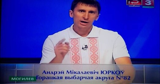Раніцай у чацвер сілавікі правялі два вобшукі