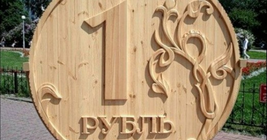 Дэфолт зусім? Расія хоча пералічваць узносы ў ААН у рублях