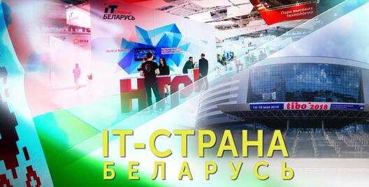 Беларусь 24 Беларусь 24