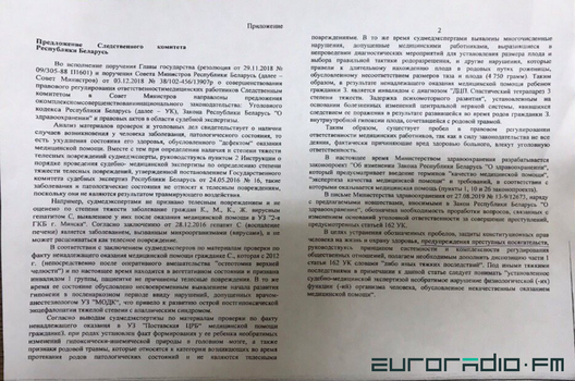 med_2_1.png med_2_1.png