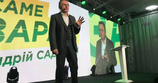 Андрэй Садовы ідзе ў прэзідэнты Украіны