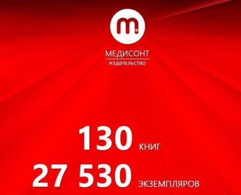 medysant.jpg medysant.jpg