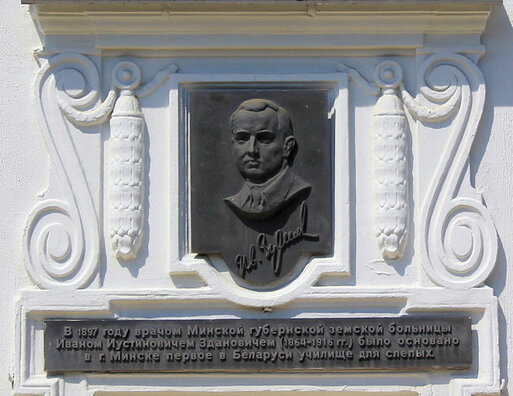 memorialnaya_doska.jpg memorialnaya_doska.jpg