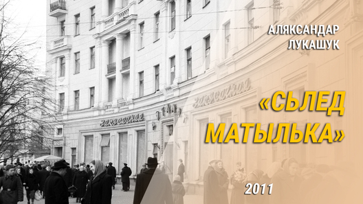 mensk_15.jpg mensk_15.jpg