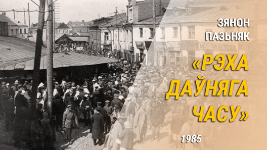 mensk_2.jpg mensk_2.jpg