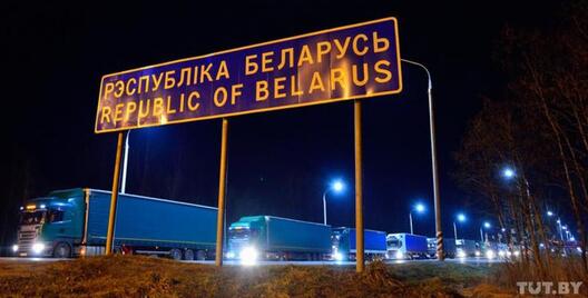 Мяжа Беларусі. Фота TUT.by Мяжа Беларусі. Фота TUT.by