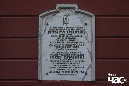 10/11 mickevich_yerchak_10_logo.jpg