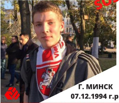 Ягор Міхайлаў Ягор Міхайлаў