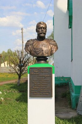 mikalaj_ii.jpg mikalaj_ii.jpg