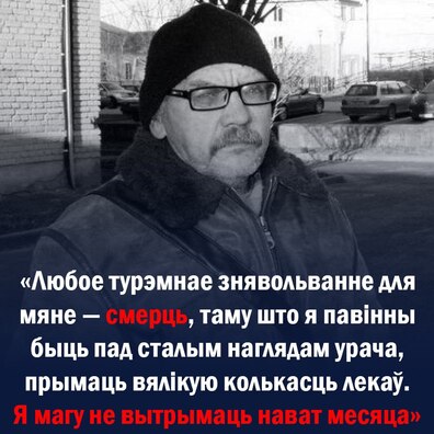 mikalaj_klimovicz_1.jpg mikalaj_klimovicz_1.jpg