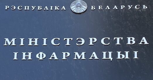 Аляксандр Фрыдман пра прызначэнне Марата Маркава