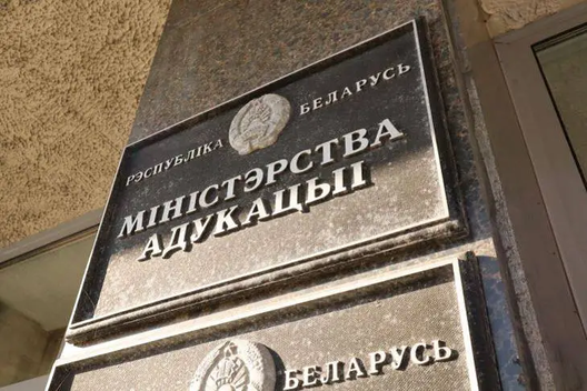 minobr_1.webp minobr_1.webp