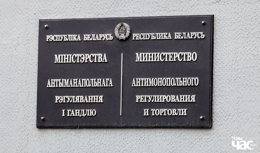 МАРГ. фота Дзмітрыя Дзмітрыева МАРГ. фота Дзмітрыя Дзмітрыева