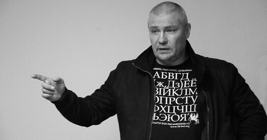 Міраслаў будзе жыць, пакуль жыве памяць аб ім: у літаратуры, песнях, кінастужках