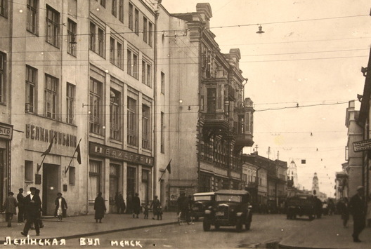 Міжваенны Менск Міжваенны Менск