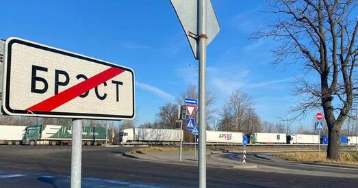 МЗС Польшчы адрэагаваў на высылку супрацоўнікаў генконсульства ў Брэсце