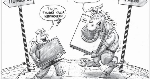 Выжыць нягледзячы ні на што