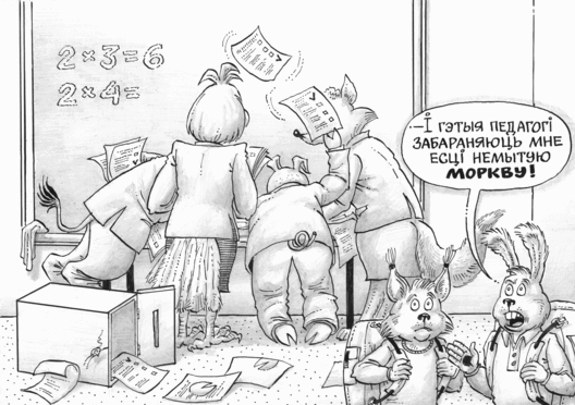 morkva_1.gif morkva_1.gif