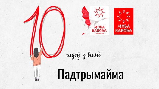 mova_nanova.jpeg mova_nanova.jpeg