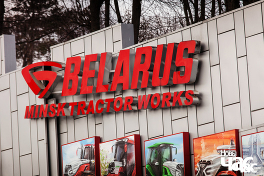 mtz__minsk_fota_dzmitryj_dzmitryeu._novy_czas_logo_1_logo.jpg mtz__minsk_fota_dzmitryj_dzmitryeu._novy_czas_logo_1_logo.jpg