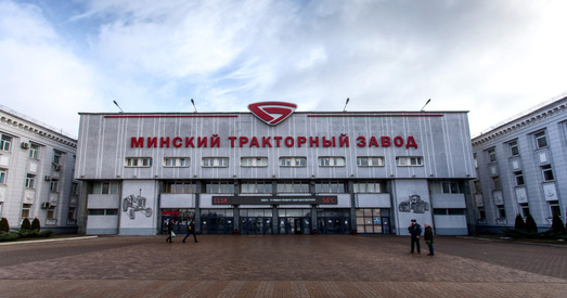 МТЗ атрымае інвестыцыі ў памеры 1,5 млрд долараў