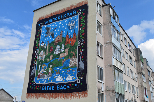 mural_5.jpg mural_5.jpg