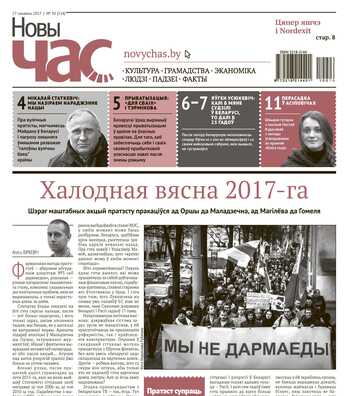 n10_2017_stranica_01.jpg n10_2017_stranica_01.jpg