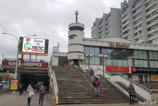 na_nemige_univermag_minsk_1.jpg na_nemige_univermag_minsk_1.jpg