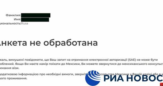 Пасольства Мексікі ў РФ троліць расіян на ўкраінскай мове