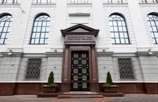 nacbank_reuters_rts9muw_1.jpg nacbank_reuters_rts9muw_1.jpg