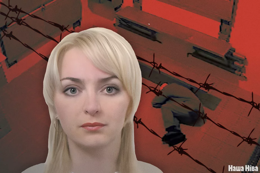 Дабрадзеравец Наталля Іванаўна, былая начальніца медыцынскай часці папраўчай установы ПК-17 у Шклове. Калаж: «Наша Ніва» Дабрадзеравец Наталля Іванаўна, былая начальніца медыцынскай часці папраўчай установы ПК-17 у Шклове. Калаж: «Наша Ніва»