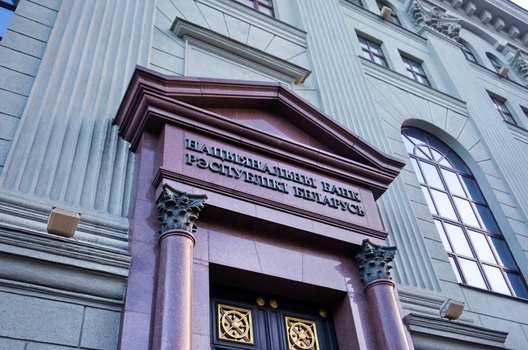 nacionalnyj_bank_belarusi_1.jpg nacionalnyj_bank_belarusi_1.jpg