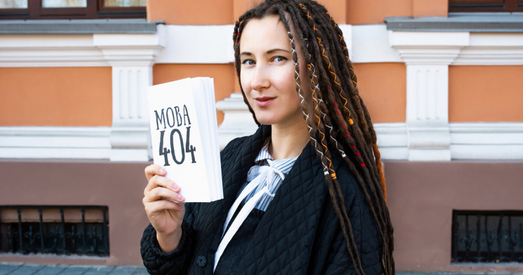 Аліна Нагорная — пра Беларусь, мову і актывізм