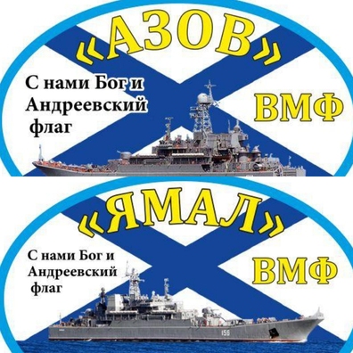 Налепкі для аўтамабіля з выявай пашкоджаных ВДК на адным з расійскіх маркетплэйсаў Налепкі для аўтамабіля з выявай пашкоджаных ВДК на адным з расійскіх маркетплэйсаў