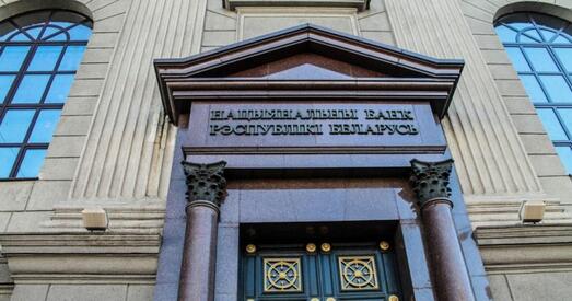 Банкі могуць ацэньваць крэдытаздольнасць без даведкі аб даходах