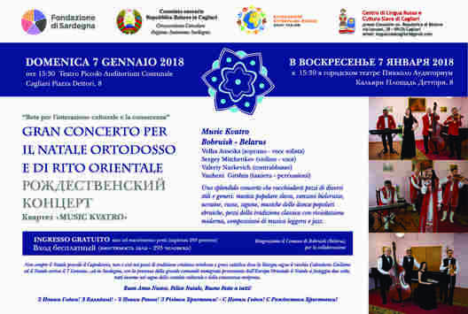 natale_ortodosso.jpg natale_ortodosso.jpg