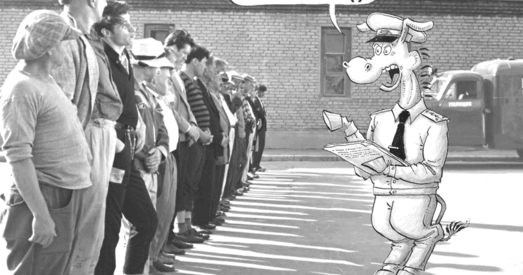 Споведзь псеўдааналітыка